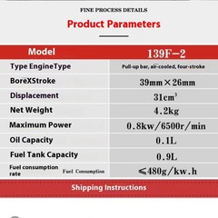 139F Gasoline Engine Two-stroke Engine Gasoline Engine Power Brush Cutter