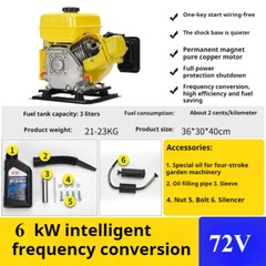 Gasoline Generator Two-wheeled Tricycle Electric Vehicle Range Extender 48V60v