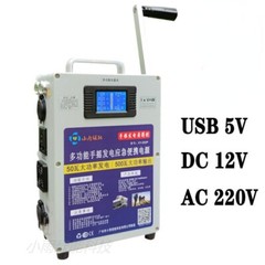 Outdoor Large Capacity Hand Crank Generator 220v 500w Dc12v 240w Mobile Power