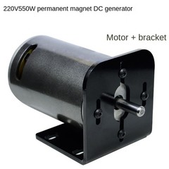 220V 550W High Power Permanent Magnet DC Generator Hydraulic Hand Crank DC Motor