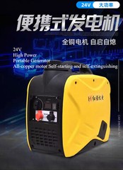24V DC Gasoline Generator for Large Trucks Truck Parking Air Conditioner