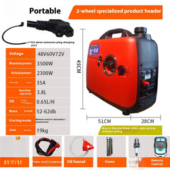 Electric car range extender two or three wheel 48v60v72v portable generator