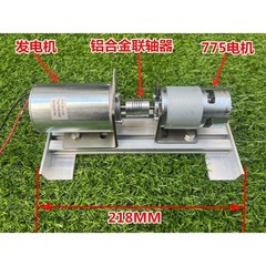 220V Double Bearing Silent Generator High Voltage DC Motor 775 Motor Miniature