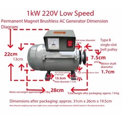 Low-speed Permanent Magnet Brushless Generator Regulator Generator Header