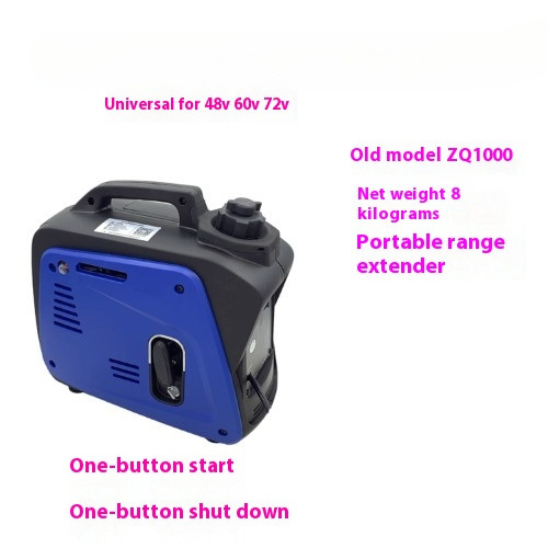 Gasoline Generator Electric TwoWheel Vehicle Range Increaser 48V60V72V Universal
