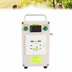 Hand Crank Generator 12V 5V Portable Outdoor Phone Laptop Lantern Charger