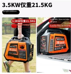 Gasoline Generator Small Household Outdoor Camper Portable Inverter High Power