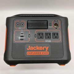 Jackery Explorer 1500 Solar Generator JSG-1500B With Solar Panels