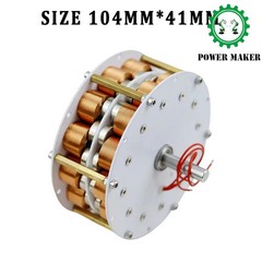 Double-layer High-power Disk Type Iron Core Generator