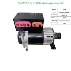 5KW – 10KW Household Generator with Junction Box, Fuel-saving 220V – 380V
