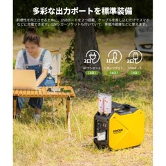 EENOUR 1.3kVA Portable Inverter Generator GS1800i-B Cassette Gas Type