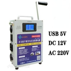 Large Capacity Hand Crank Outdoor Generator 220v 500w Dc12v 240w Mobile Power