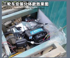 Electric Tricycle Range Extender Generator Oil-electric Hybrid Gasoline