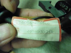 NEW OLD STOCK Yanmar McCulloch 00221289-00 / 160567-78510 Ignitor Ignition Coil