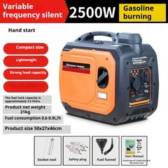 Compact Gasoline Generator 220V for Home Use, Portable Mini Car-Mounted