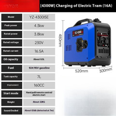 Silent Inverter Generator Set Small Stall Outdoor Camping Portable Winter