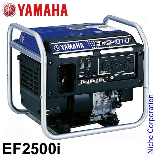 YAMAHA EF2500i inverter (rated output 2.5kVA) high output gasoline generator F/S