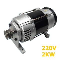 2KW Small Household Pulley AC 220V Generator 50HZ Pure Copper Motor New