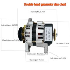 12V24V Permanent Magnet DC Constant Voltage Charging Generator with Lights