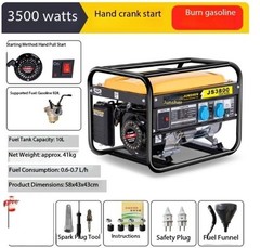 Gasoline Generator 220V Small Household Use Three-Phase 380V High-Power Outdoor