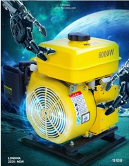 48V 60V and 72V Gasoline Generators for Smart Electric Vehicle Range Extenders