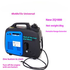 Universal Gasoline Generator Range Extender for Electric Two-wheelers