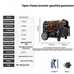 Inverter Gasoline Generator 220V Small Portable 5kW High Power Portable