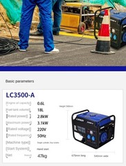 Gasoline Generator LC3500 Electric Start 3kW/8kW Single-Phase/Three-Phase