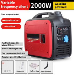 Ultra-quiet 2000W Portable Variable Frequency Generator Single-phase AC