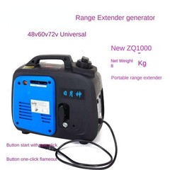 Gasoline Range Extender Generator Tricycle Small Free Installation 48v60v72v