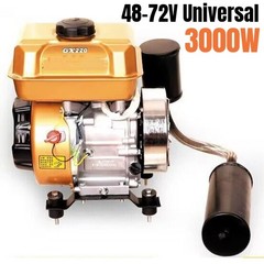 3kW 48V-72V Electric Start Tricycle Four-Wheel Gasoline Generator Range Extender