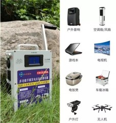 Outdoor Large Capacity Hand Crank Generator 220v 500w Dc12v 240w Mobile Power