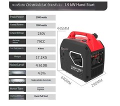 Quiet Inverter Gas Generator 220V Small Household Outdoor Emergency Power Supply