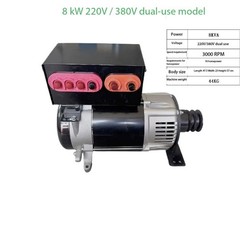 5KW – 10KW Household Generator with Junction Box, Fuel-saving 220V – 380V