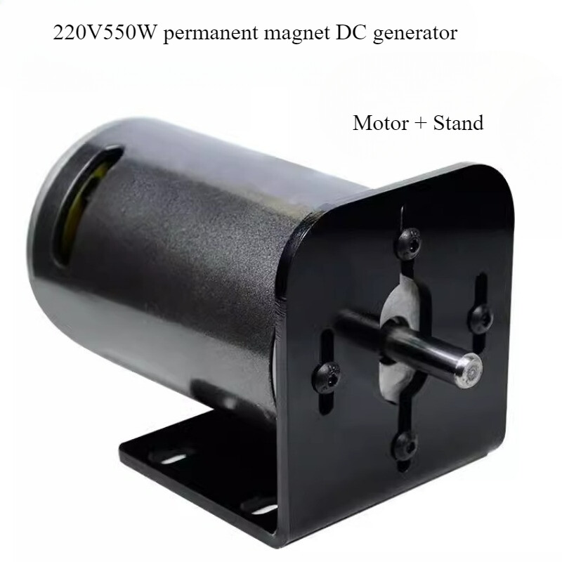 220V550W High Power Permanent Magnet DC Generator Manual Pedal DC Motor Motor