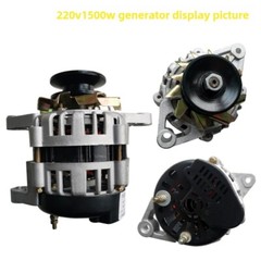 Permanent Magnet Brushless AC Small Generator with Stabilized Pure Copper Leads