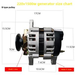 Permanent Magnet Brushless AC Small Generator with Stabilized Pure Copper Leads