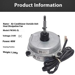 Air Conditioner Outdoor Brushless DC Motor ZWS30-K Motor Fan FW30G-ZL ZWS30