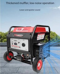 Generator YH5000io4 3-kW Portable Inverter Silent Gasoline Generator 220V