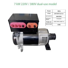 5KW – 10KW Household Generator with Junction Box, Fuel-saving 220V – 380V