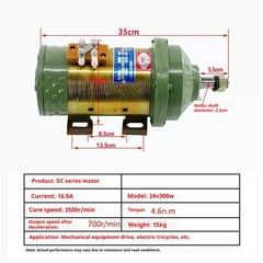 Three-wheel Electric Vehicle DC Motor All-copper Core DC Brushed Motor