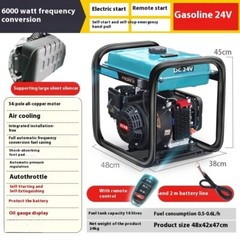 24V Gasoline Generator Diesel Parking Air Conditioner DC Inverter Remote Control