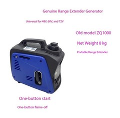 Range Extender Generator Battery Two-Wheelers 48/84V No Installation Required