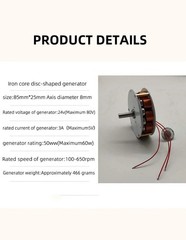 Generator 50W 24V High-Magnetic Multi-Pole Three-Phase AC Iron-Core Generator