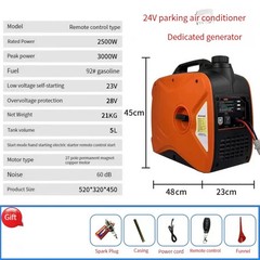 Parking Air Conditioner Automatic Gasoline Generator 24V Gasoline Motor