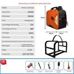 Parking Air Conditioner Automatic Gasoline Generator 24V Gasoline Motor