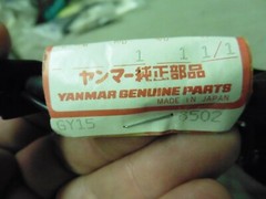 NEW OLD STOCK Yanmar McCulloch 00221289-00 / 160567-78510 Ignitor Ignition Coil