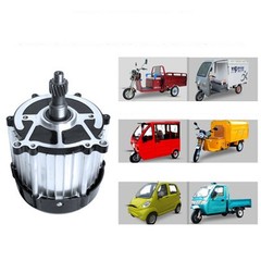 Electric Tricycle 48V 60V 72V 1500W High Speed Brushless Differential Motor