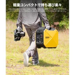 EENOUR 1.3kVA Portable Inverter Generator GS1800i-B Cassette Gas Type