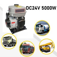 5000W Parking Air Conditioner Automatic Start/stop Waterproof Gasoline Generator